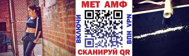 АМФЕТАМИН Premium  сколько стоит  Ступино 