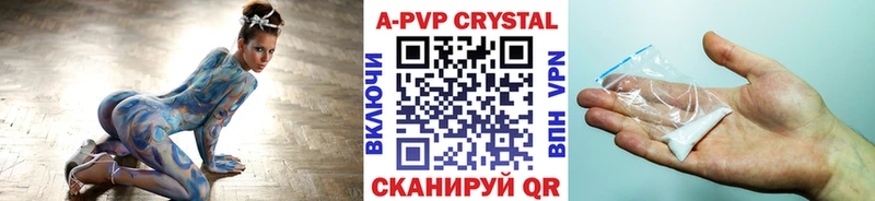 APVP Crystall маркетплейс клад Ступино