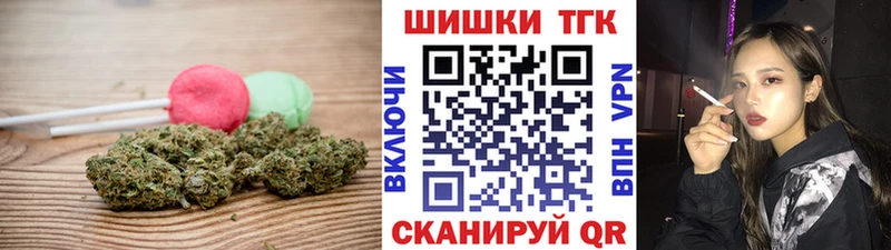Canna-Cookies конопля кракен ONION Ступино