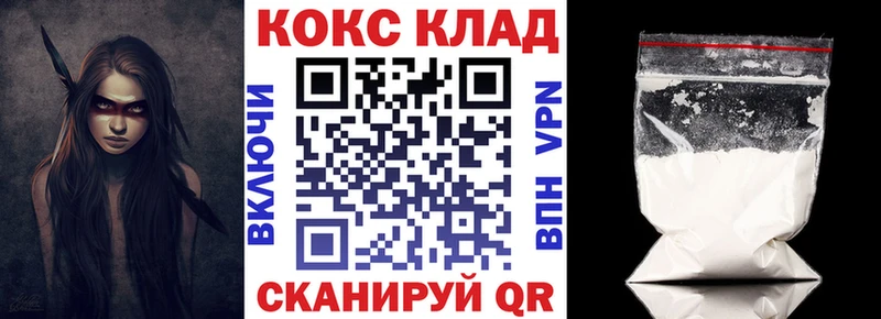 где можно купить   Ступино  COCAIN Боливия 