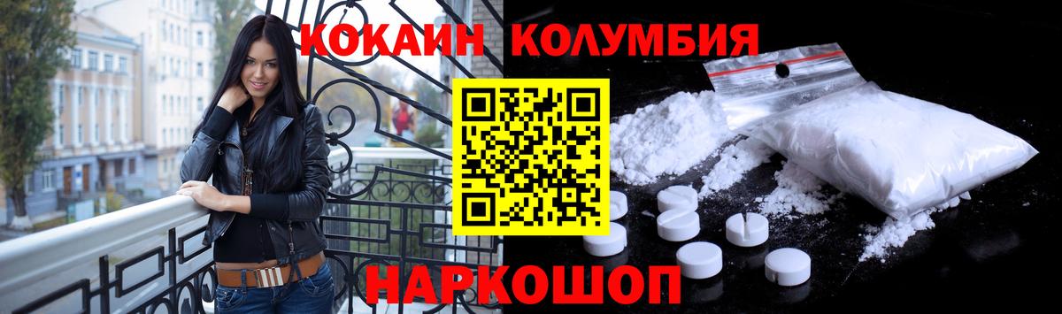 COCAIN VHQ Ступино