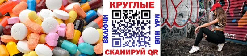mega tor Ступино Ecstasy бентли