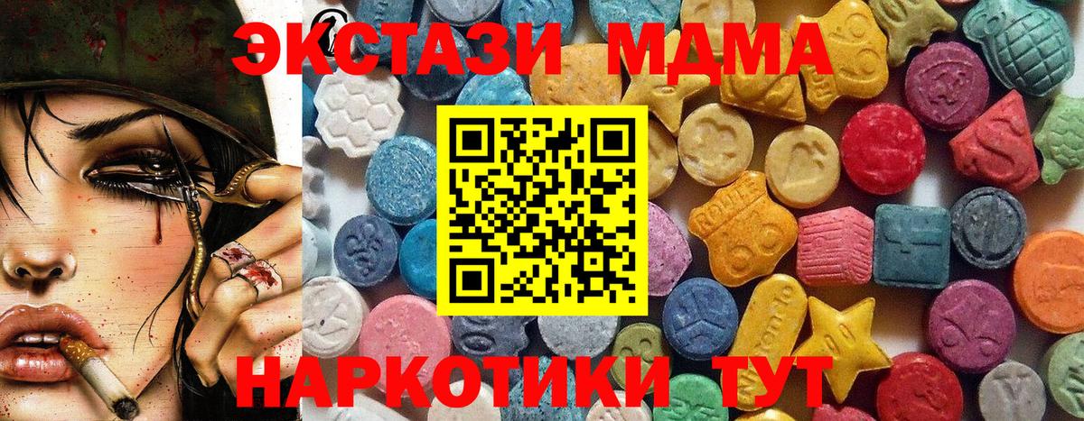 ЭКСТАЗИ TESLA Ступино