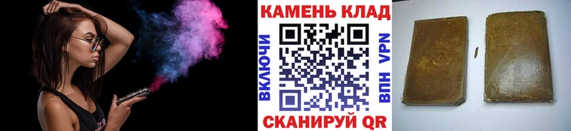 где найти наркотики  Ступино  ГАШ hashish 