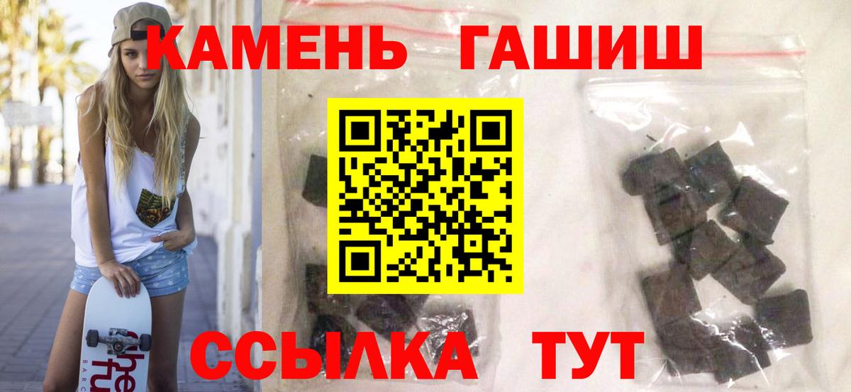 ГАШ ice o lator  Вход с VPN  Ступино 