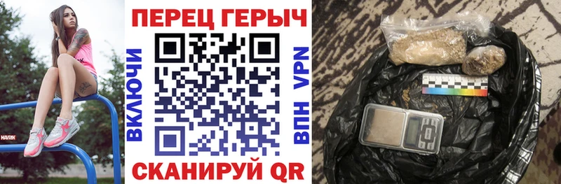 Героин Heroin  hydra ссылка  Ступино 