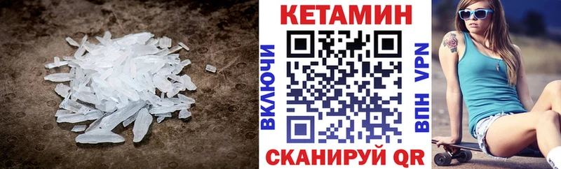 сайты даркнета как зайти гидра ссылки Ступино КЕТАМИН ketamine