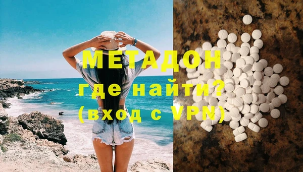 мефедрон мука Новозыбков