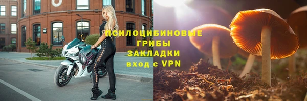 альфа пвп VHQ Нязепетровск