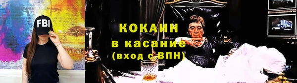 альфа пвп VHQ Нязепетровск