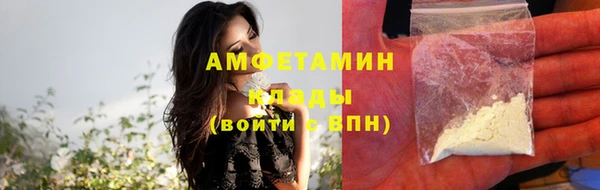 альфа пвп VHQ Нязепетровск