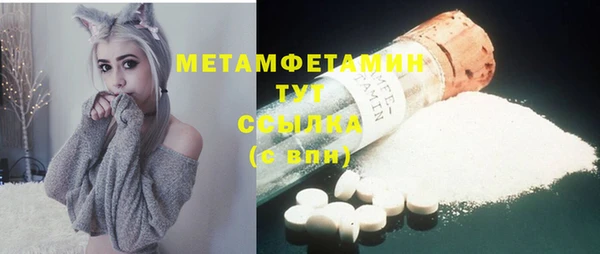 меф Няндома