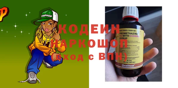 мяу мяу кристалл Ессентукская