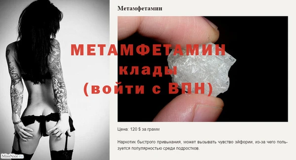 альфа пвп VHQ Нязепетровск