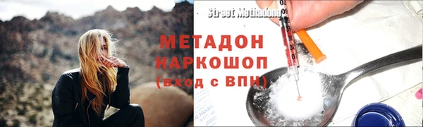 меф Няндома