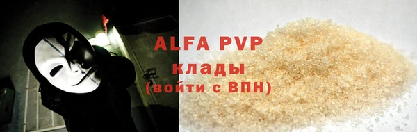 мефедрон VHQ Новокубанск