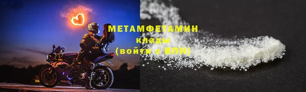 ALPHA PVP Нягань