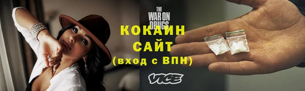 альфа пвп VHQ Нязепетровск