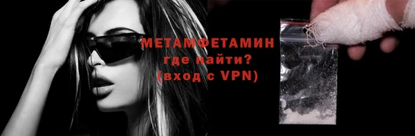 меф Няндома
