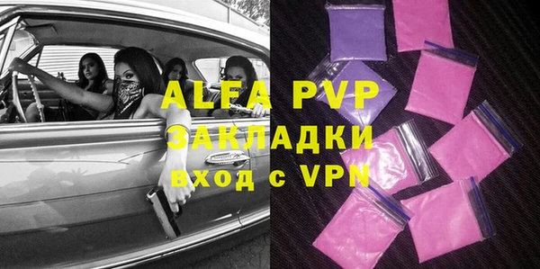 альфа пвп VHQ Нязепетровск