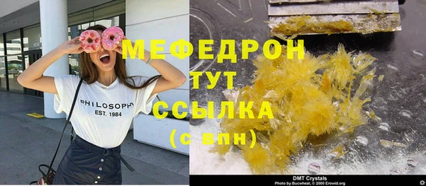 меф Няндома