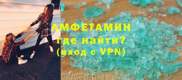 ALPHA PVP Нягань