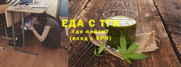 ALPHA PVP Нягань