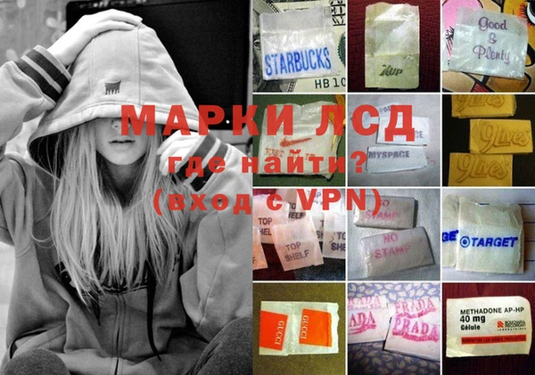 альфа пвп VHQ Нязепетровск