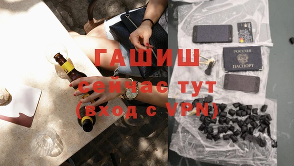 ALPHA PVP Нягань