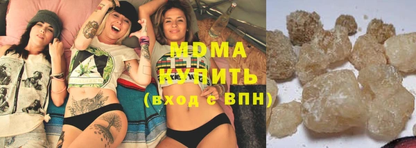 альфа пвп VHQ Нязепетровск