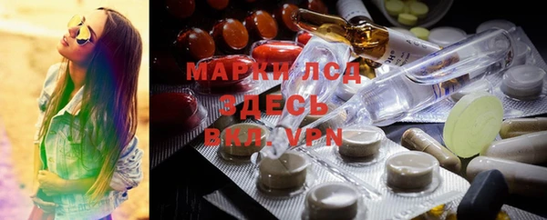 винт Новосибирск