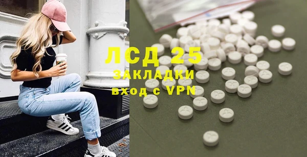 альфа пвп VHQ Нязепетровск