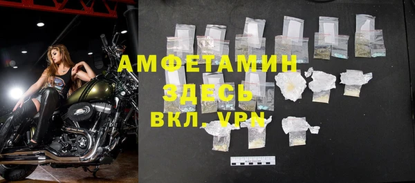 ALPHA PVP Нягань