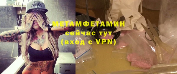 альфа пвп VHQ Нязепетровск