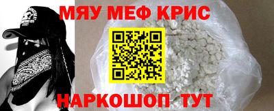 экстази Камышлов