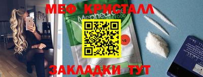 альфа пвп VHQ Канаш
