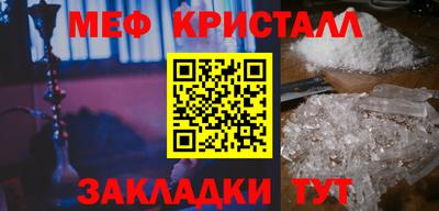 альфа пвп VHQ Канаш