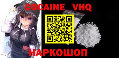 синтетический гашиш Кандалакша