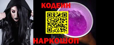 альфа пвп VHQ Канаш