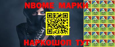 синтетический гашиш Кандалакша