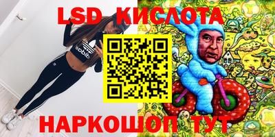 экстази Камышлов