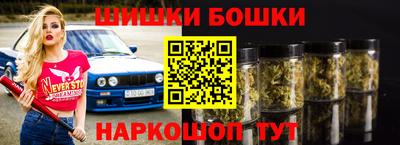 синтетический гашиш Кандалакша