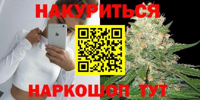синтетический гашиш Кандалакша