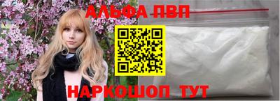 синтетический гашиш Кандалакша