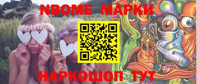синтетический гашиш Кандалакша