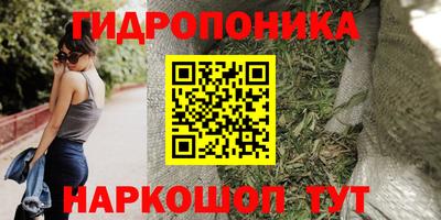 синтетический гашиш Кандалакша