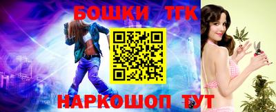 синтетический гашиш Кандалакша