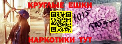 синтетический гашиш Кандалакша