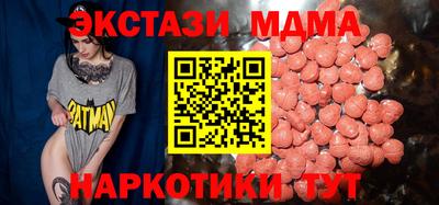 экстази Камышлов