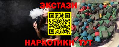 экстази Камышлов